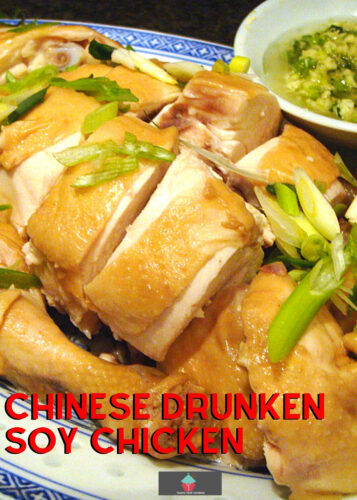 Chinese Drunken Soy Chicken is a lovely recipe, cooked in a rice wine and soy broth, keeping it juicy and full of flavor. Also recipe for ginger & scallion dipping sauce.